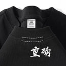 Camiseta Lisa Loose Fit 100% Algodão 300g