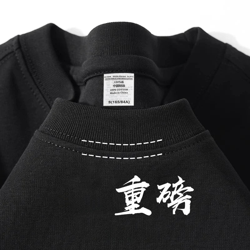 Camiseta Lisa Loose Fit 100% Algodão 300g